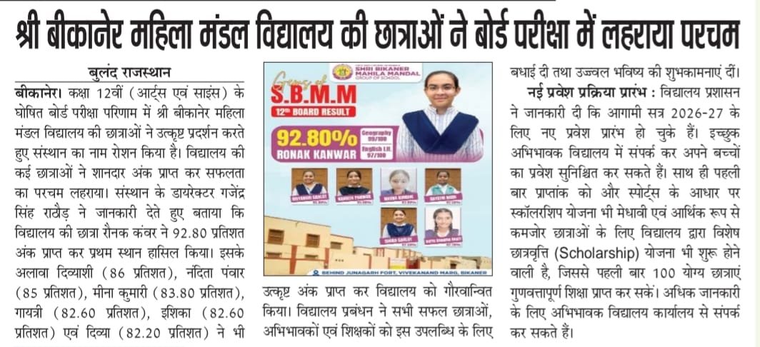 News 8